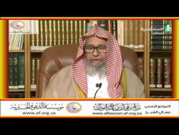 ما صحة قول خير الاسماء ما عبد وحمد ؟  العلامة صالح الفوزان حفظه الله