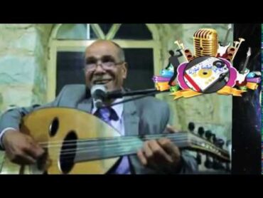 يامربوعة ريديني وعامو عشيرك عامو🎼 أداء الفنان الكبير  🎤عادل خضور 😍