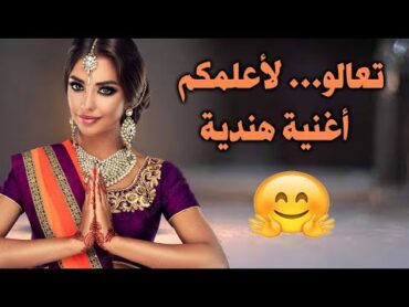 كيف تقول عيد ميلاد سعيد باللغة الهندية  عيد ميلاد قناتنا