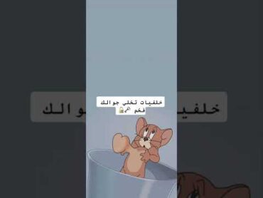 خلفيات تخلي جوالك فخم حتى لو عادي