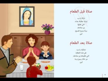 موسيقى ترنيمة قبل ايدينا تمد ايديك I موسيقى ترانيم اطفال للخدمة Music By GS