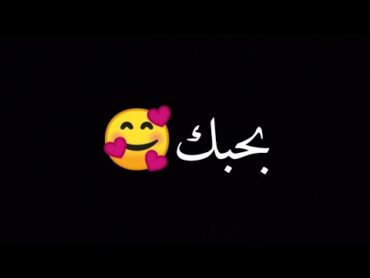 حالات واتس مهرجانات🔥حمو الطيخا (قولت بحبك مره)❤️🔥(حاله مهرجان لسه منزلش)