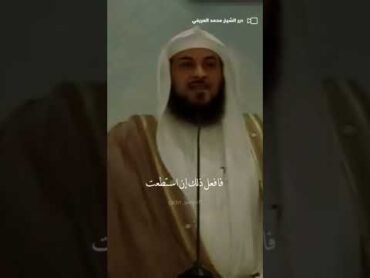 شاهد فضل حسن الخلق مع الناس محمد العريفي الشيخ محمد العريفي