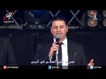 بالاحضان الأبوية  المرنم زياد شحاده  احسبها صح ٢٠١٥