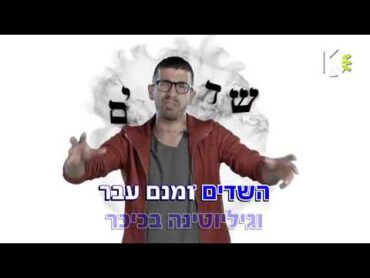 ויקיפדיה  חנן בן ארי  שרים קריוקי