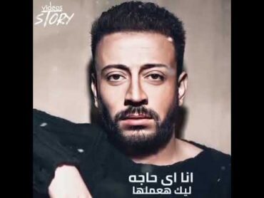 اغنيه انا قولتهالك من اولها من فيلم احلام الفتي الطايش