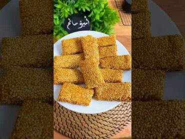 السمسمية cooking وصفات أميرة سالم food السمسمية