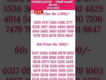 Sthree sakthi lottery result today SS455 🏆 💸 18022025 TodayLotteryResults keralalotteryresult