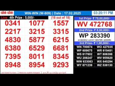 KERALA LOTTERY WINWIN W809  LIVE LOTTERY RESULT TODAY 17/02/2025  KERALA LOTTERY LIVE RESULT