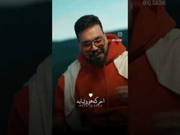 يابه يابو عيون جذابة😍 اجمل حالات واتساب منوعة 😍 لايكاشتراك ترند اكسبلور تصميم فيديوهات