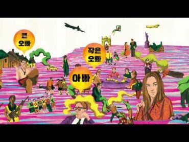 더글라스 케네디, &39;고 온(GO ON)&39; 티저