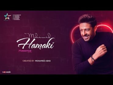 حصريا  ميجا ميكس رحلة محمد حماقى  Mohamed Hamaki MegaMix 2022