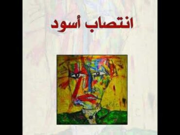 اسماء كتب جنسيه