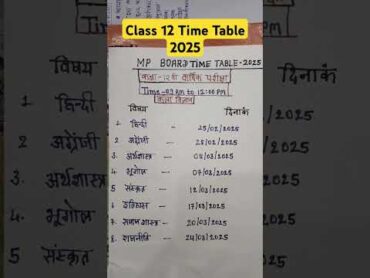 Class 12 Time Table MP Board exam 2025 Arts Science  कला विज्ञान  mpboard admitcard class12th