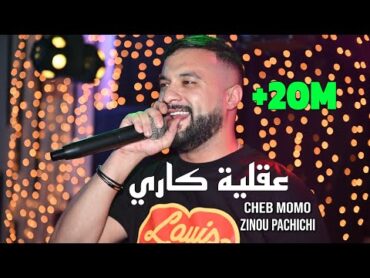 Cheb MoMo 2023 عقلية كاري a9liya Carrée @ Avec Zinou PachiChi Live ( Cover Djalil Palermo)