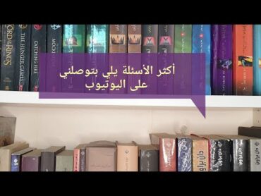 رشحلي كتاب: كتب سهلة ومتوسطة بالإنجليزيةكتب غير روائية كتب تخلص في جلسة