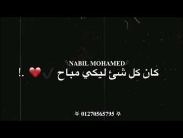 حاله واتس أنا قلبي أصبح غير متاح👎💔"تصميم شاشه سوداء"