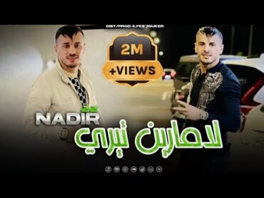 Cheb Nadir 22  Lamarin Tiri Ana Kharej M Algerie  أنا خارج م لالجيري (VIDEO MUSIC)©️