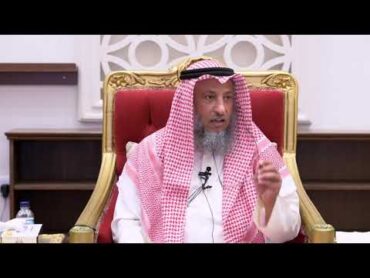 الرزاق هو الله فهل من يجلس في بيته سيأيه رزقه دون عمل الشيخ د.عثمان الخميس