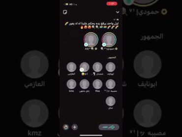 حكم عليه يضرب فخوذه🔥