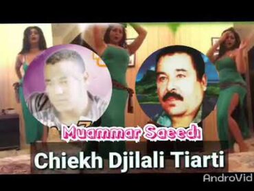 Cheikh Djilali Tiarti  Khasartili Tbay3i  شـيـخ جـيـلالـي تـياـرتـي  خـصـرتـ