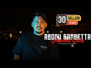 Abdou Gambetta Ft Zakzouk  Waldiya Samholi   والديا سمحولي  Clip Officiel 2024