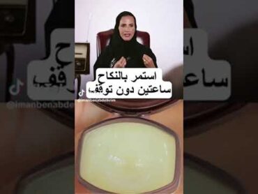 كريم مساج