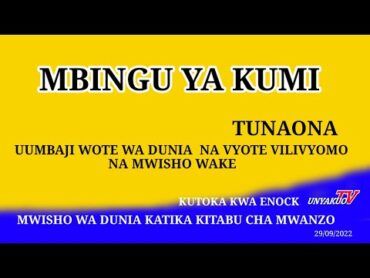 MBINGU YA KUMI:UUMBAJI W DUNIA NA VITU VYOTE/Mwaka w Mwisho W Dunia Siri iliyo fichwa Kitabu Ch Mwa