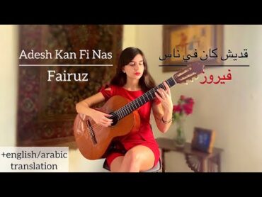 Fairuz  قديش كان في ناس (Adesh Kan Finas) COVER by Talia