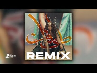 NAGHAM SALEH Tofan  Sulisizer  Arabic Remix  نغم صالح طوفان