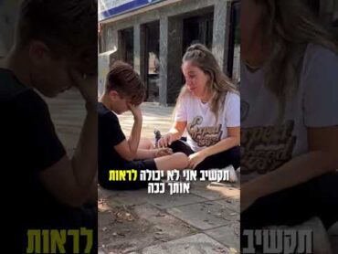 האישה בהריון בכתה. וזה יצא הסרטון הכי מרגש בחיים שלי ‼️ בואו נהיה אנשים טובים בדיוק ככה. תפיצו