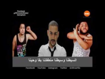 كلمات مهرجان قلبت مرجحة   الدخلاوية ودياب   ألبوم ساعة الصفر   YouTube