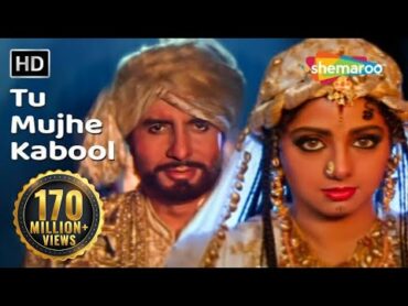 तू मुझे कबूल  Tu Mujhe Kabool I  Amitabh Bachchan  Sridevi  Khuda Gawah  Bollywood Love Songs