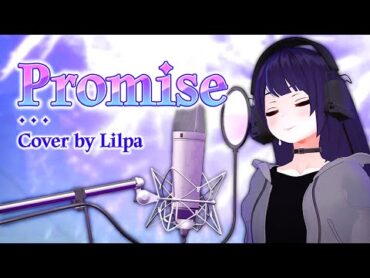 [에픽세븐OST] "Promise"  cover by LILPA [long take ver]