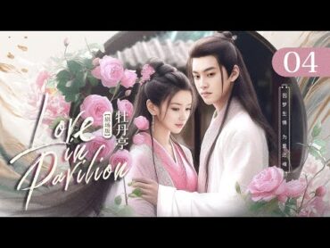 MULTISUB【Love in Pavilion🌺牡丹亭】▶精华版 EP 04  爱恨纠缠，半世姻缘🎐太守之女对梦中少年一见倾心却困于深闺🪔意外穿越梦境转世与状元公子相守！