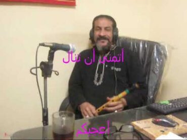 sayed rabea kawla بعيد عنك لكوكب الشرق على ألة الكوله عزف أخوكم سيد ربيع كوله