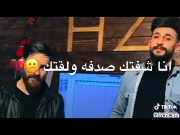 اغنية والله شكلي حبيتك يا قلبي لك يخرب بيتك سريعة😂😂😂😂