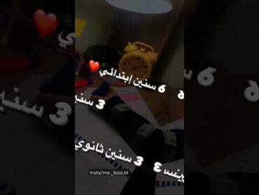 تحفيز للدراسة 📚امسك في حلمك وخليك وراه🍃