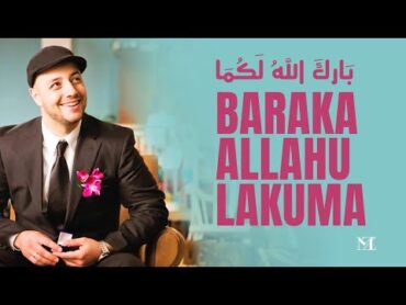 Maher Zain  Baraka Allahu Lakuma (Official Lyric Video)  ماهر زين  بارك الله لكما