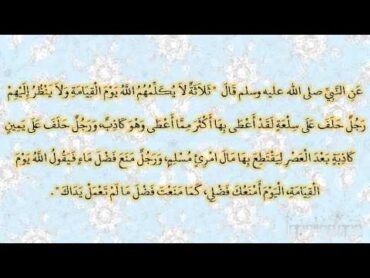 صحيح البخارى  كتاب التوحيد  7446  باب قول الله تعالى: {وجوه يومئذ ناضرة إلى ربها ناظرة}