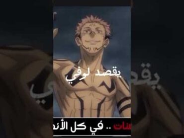 راب سكونا السير كروكودايل 🔥🔥🔥🤣