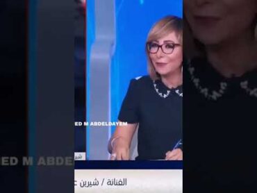 شيرين: انا ارجع للفيل ابو زلومه ومرجعش لحسام🤡كتب كتاب شرين وحسام تم من يومين مين كلاون كده زي شيرين🤣