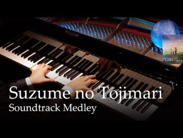 Suzume no Tojimari  Soundtrack Medley (Main Theme) [Piano] / RADWIMPS