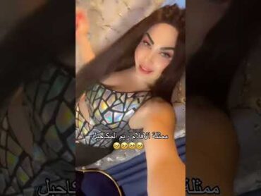 فيلم ريم المكاحيل وانطونيو سليمان ميرا النوري الينا انجل ريم المكاحيل باربي نجد أنطونيو سليمان