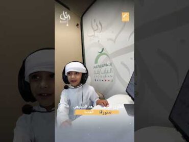 القارئ الشبل أحمد الجسمي   سورة المسد