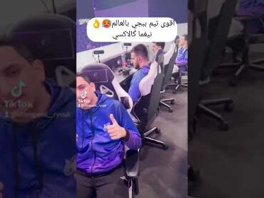 اقوى سكواد ببجي موبايل بطولات عالمية 🤯👌 لاتنسى تشترك بالقناة 🙏❤️