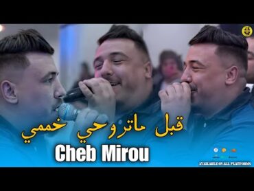 Cheb Mirou 2025  Sociala T3ayfi / قبل ماتروحي خممي  Live Exclusive ft. Cherif Pianiste