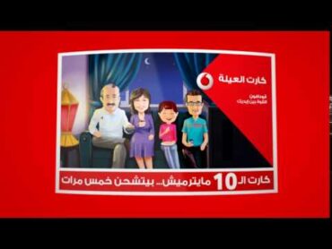 Vodafone   Family Card