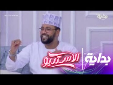 أنا المسلم  محمد عباس  الاستديو35