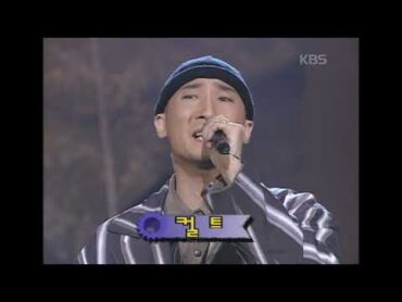 컬트(Cult)  너를 품에 안으면 [이문세쇼]  KBS 19960203 방송